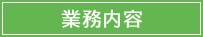 �Ɩ����e